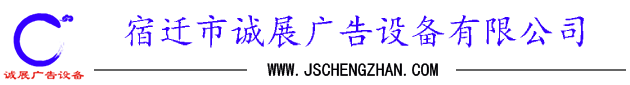 山東長(zhǎng)城起重機(jī)械有限公司